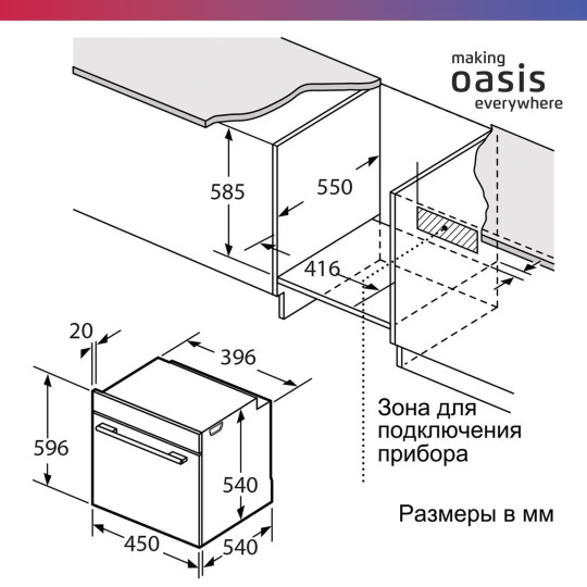 Духовка Oasis D45SN нерж. сталь Духовка Oasis D45SN нерж. сталь