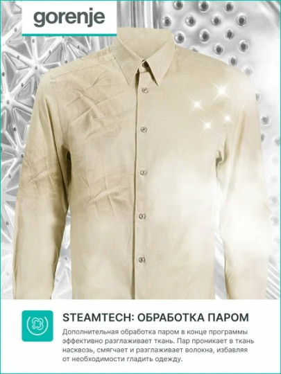 Стиральная машина GORENJE WNEI84SDS Стиральная машина GORENJE WNEI84SDS