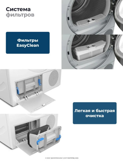Сушильный автомат BOSCH WTH85VMXPL Сушильный автомат BOSCH WTH85VMXPL