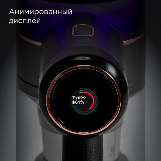 Пылесос REDMOND VH1311 PRO MAX