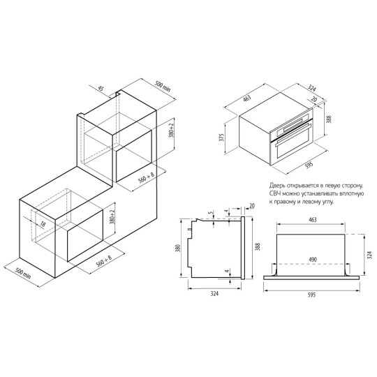 Микроволновая печь KRONA ARGENTO 60 IX