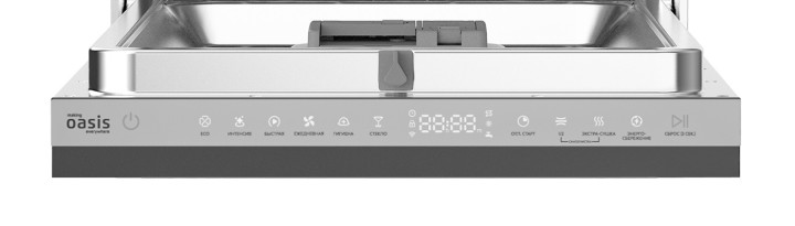 Посудомоечная машина OASIS BDW-4535I D