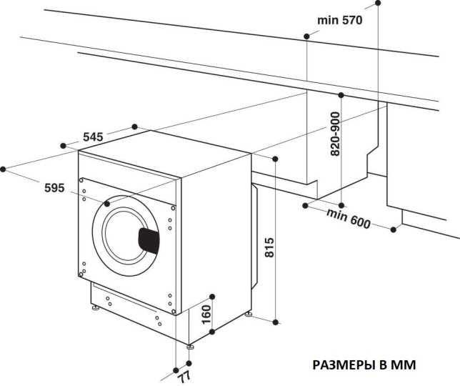 Встраиваемая стиральная машина с сушкой Whirlpool BIWDWG 861485 EU