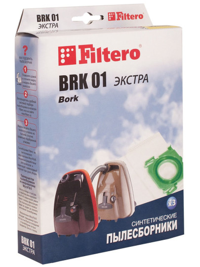 Пылесборники Filtero BRK01 (3) Экстра