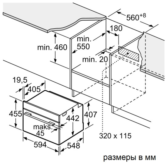Духовой шкаф Bosch CMG7241B1 Serie 8 Духовой шкаф Bosch CMG7241B1 Serie 8