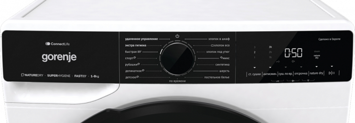 Сушильная машина Gorenje DPNA82WIFI/C Сушильная машина Gorenje DPNA82WIFI/C