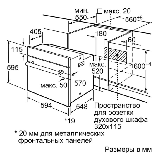 Духовка BOSCH HBF512BV0R