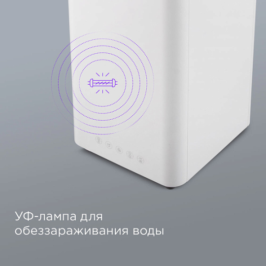 Увлажнитель воздуха REDMOND HF2203