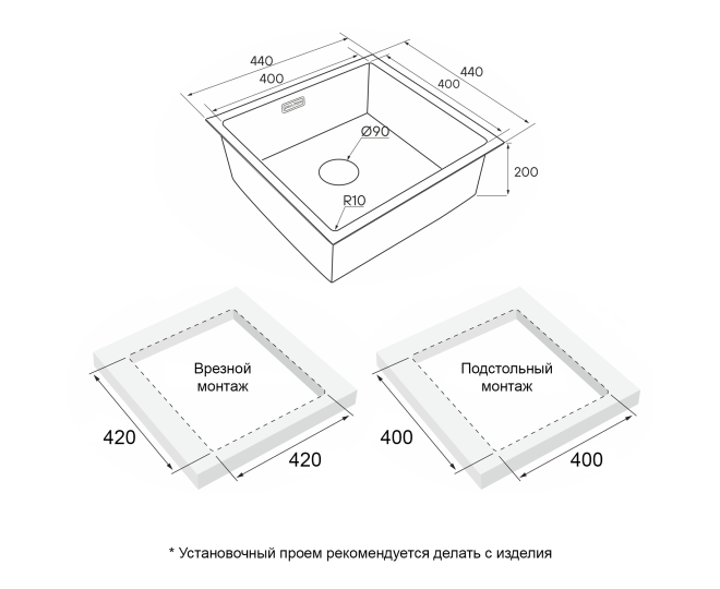 Мойка Paulmark LASSAN 44UNI-GM, вороненая сталь