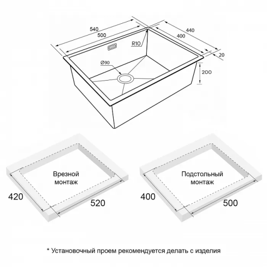 Мойка Paulmark LASSAN 54UNI-BS, брашированная сталь