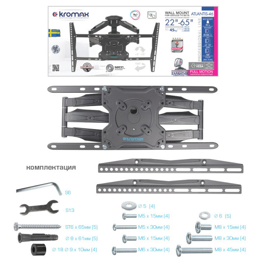 Настенный кронштейн для LED/LCD телевизоров KROMAX ATLANTIS-46 GREY TITAN