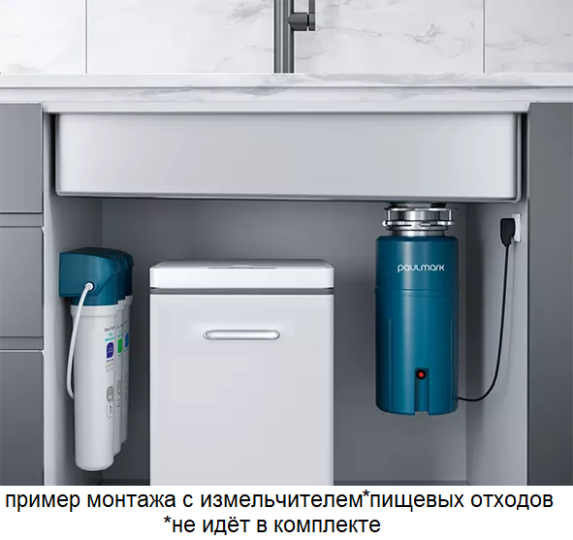 Мойка Paulmark LUMI 45UNI-SKEW-AN, антрацит