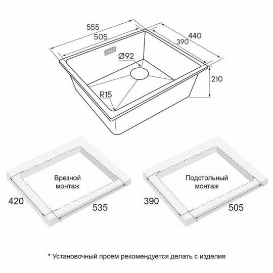 Мойка Paulmark LUMI 55UNI-SKEW-AN, антрацит