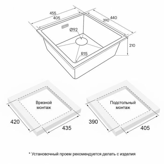 Мойка Paulmark LUMI 45UNI-SKEW-GRM, IT-GRANIT, серый