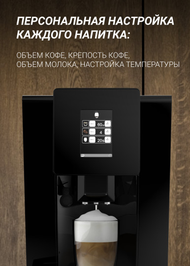 Кофемашина POLARIS PACM2060AC черный
