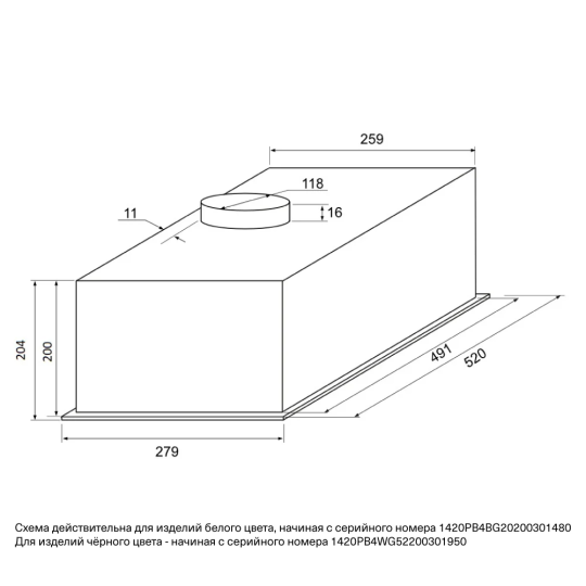 Вытяжка KRONA SINTIA 600 WHITE PB