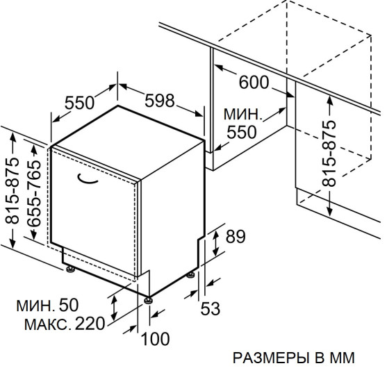 Посудомоечная машина BOSCH SME26EX00E