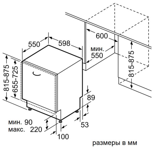 Посудомоечная машина Bosch SMV4EVX11E