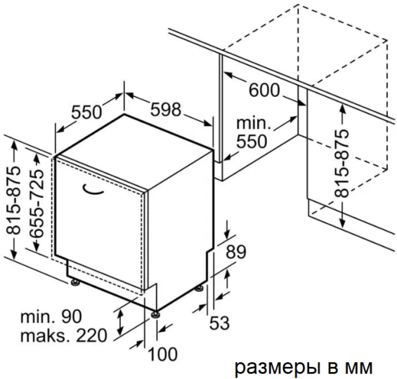 Посудомоечная машина Bosch SMV4HVX03E Посудомоечная машина Bosch SMV4HVX03E
