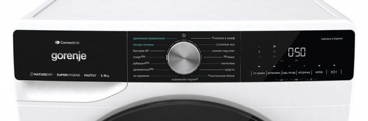 Сушильная машина Gorenje DNS92SWIFI/C Сушильная машина Gorenje DNS92SWIFI/C