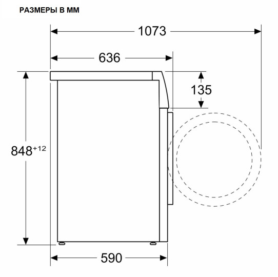 Стиральная машина BOSCH WGG244120