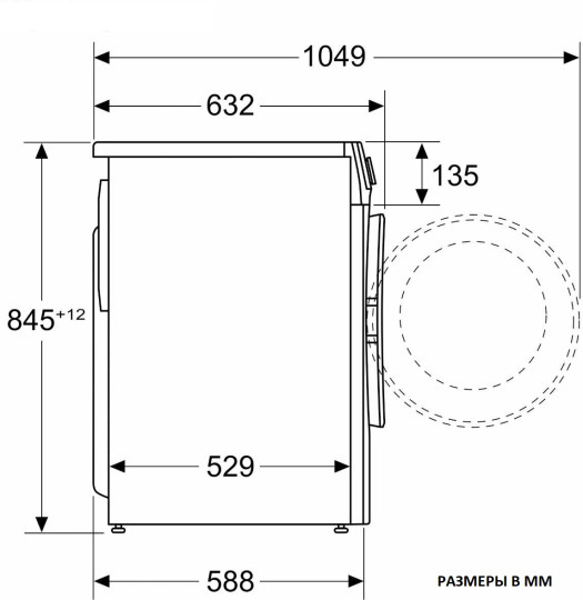 Стиральная машина BOSCH WGG244Z0PL