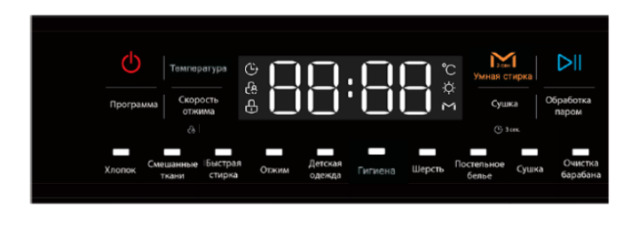 Стиральная машина с сушкой Pioneer WMD-241605DG