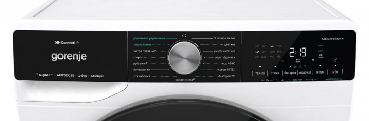 Стиральная машина Gorenje WNS94A1AWIFI/C Стиральная машина Gorenje WNS94A1AWIFI/C