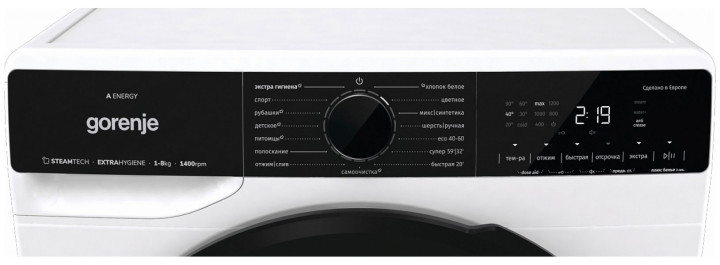 Стиральная машина Gorenje WPNA84A2TWIFI/C Стиральная машина Gorenje WPNA84A2TWIFI/C