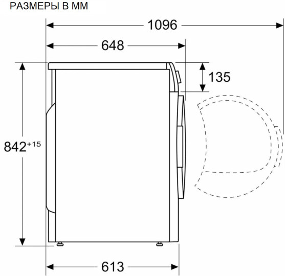 Сушильная машина Bosch WQG241ALPL