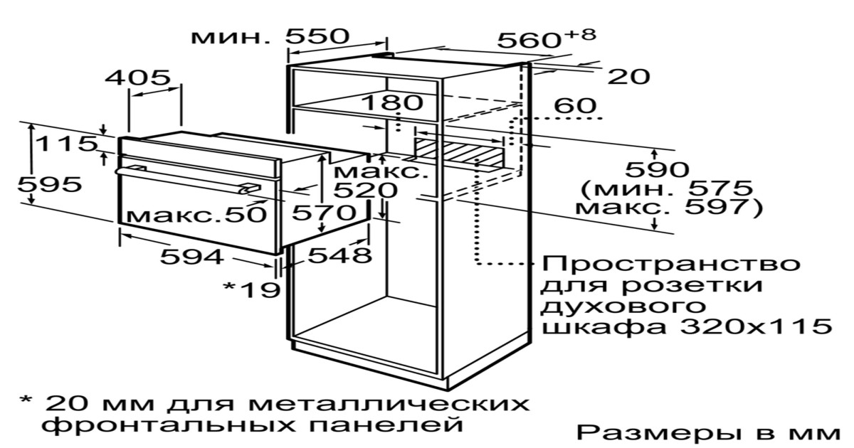 Духовой шкаф bosch hbj538ys0r